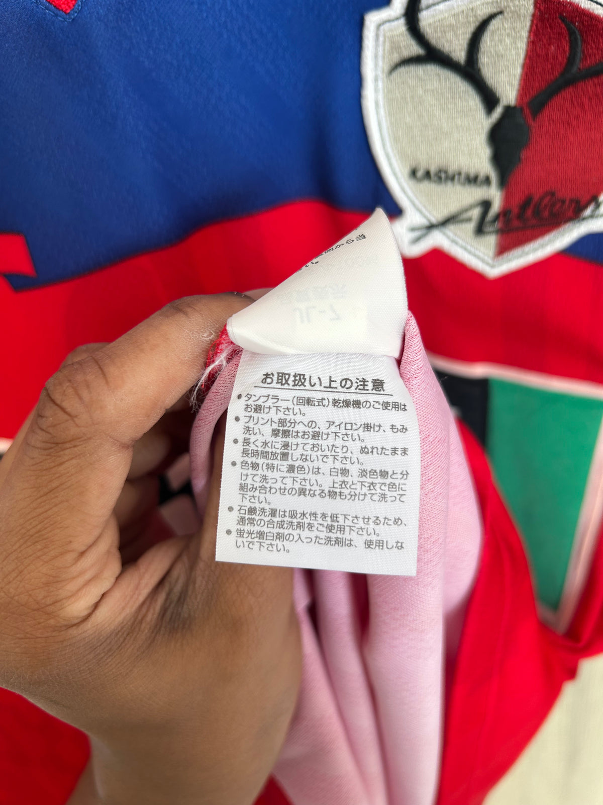 Kashima Antlers 1997 Home Shirt - L