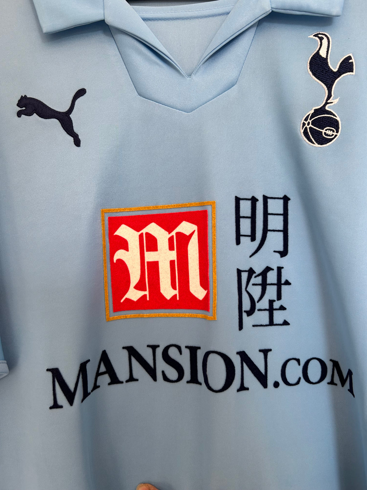 Tottenham 2008-09 Away Shirt - Keane #15 - L