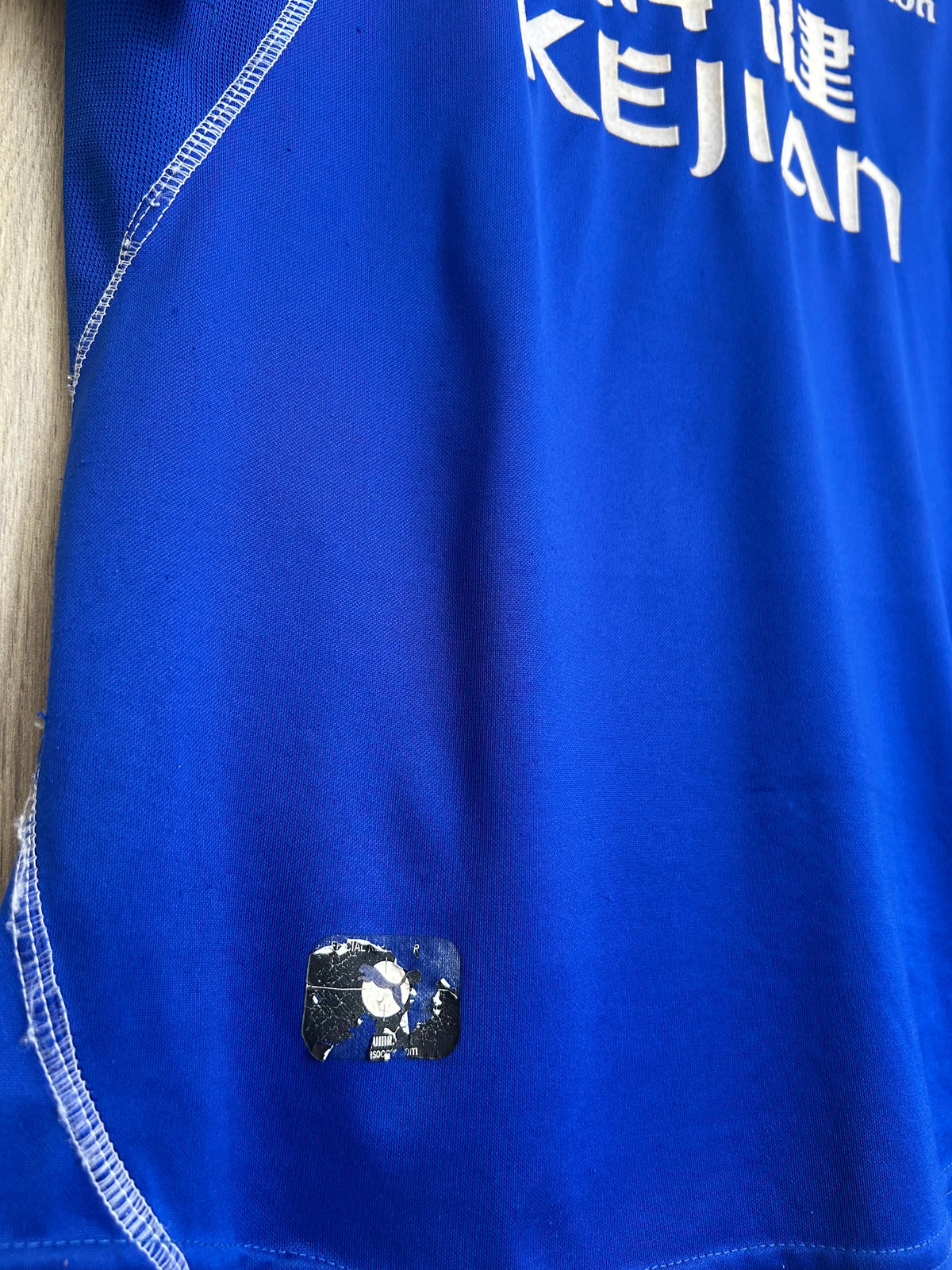 Everton 2002-03 Home Shirt - Rooney #18 - S
